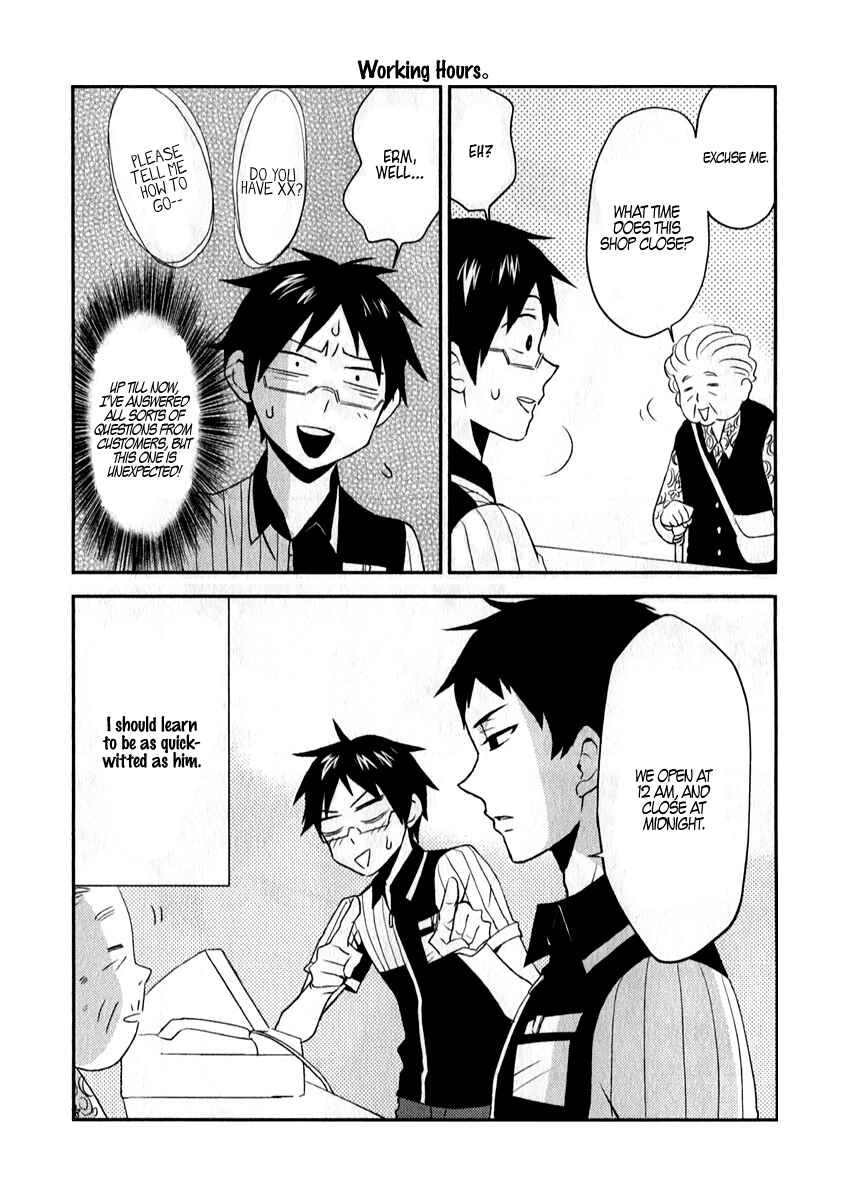 Page 8 Chapter 3 Nietzsche-sensei - Konbini ni, Satori Sedai no Shinjin ga Maiorita