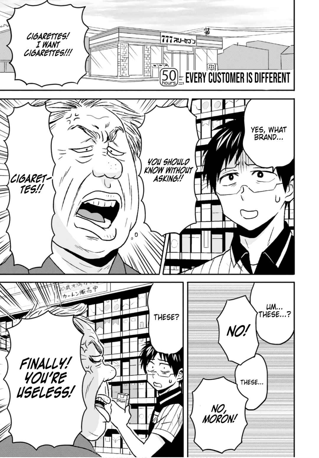 Page 1 Chapter 50 Nietzsche-sensei - Konbini ni, Satori Sedai no Shinjin ga Maiorita
