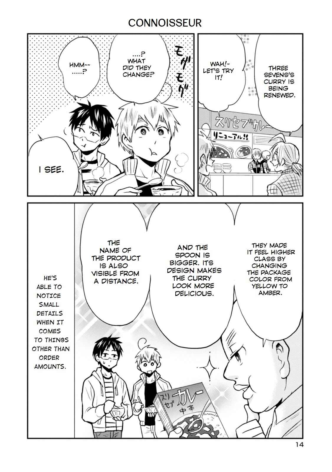 Page 8 Chapter 24 Nietzsche-sensei - Konbini ni, Satori Sedai no Shinjin ga Maiorita