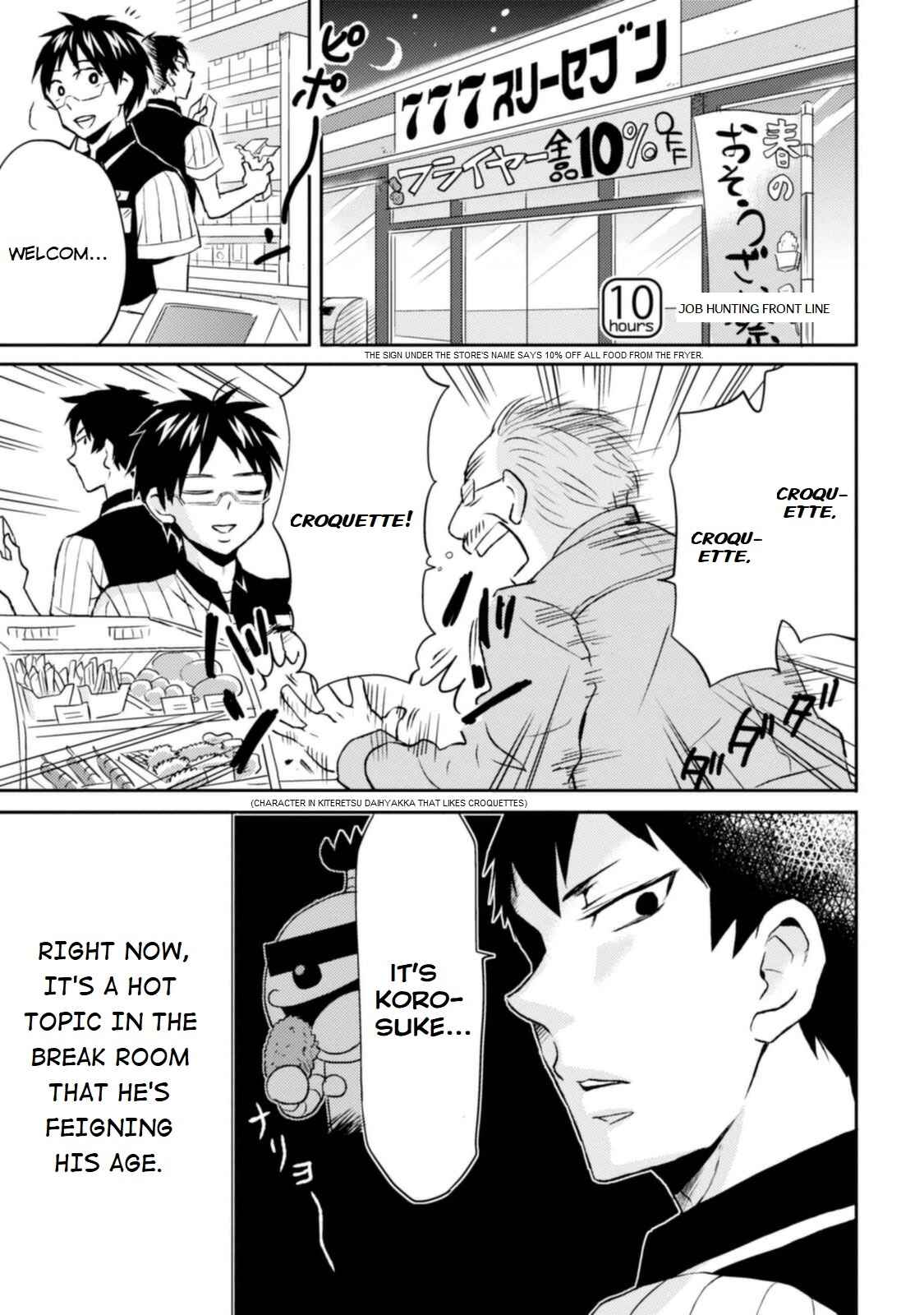 Page 1 Chapter 10 Nietzsche-sensei - Konbini ni, Satori Sedai no Shinjin ga Maiorita