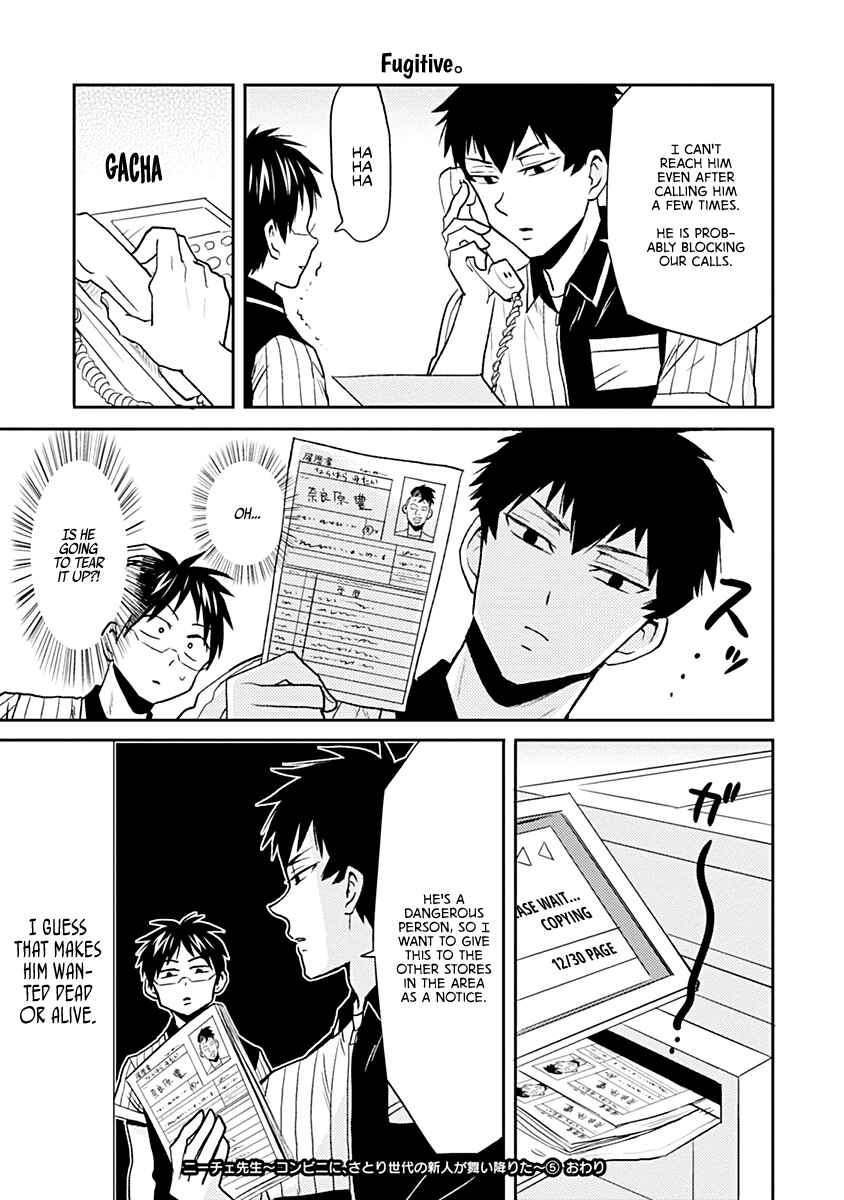 Page 21 Chapter 29 Nietzsche-sensei - Konbini ni, Satori Sedai no Shinjin ga Maiorita