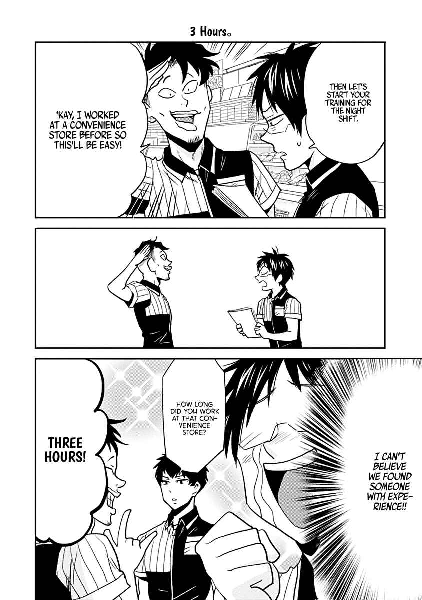 Page 4 Chapter 29 Nietzsche-sensei - Konbini ni, Satori Sedai no Shinjin ga Maiorita
