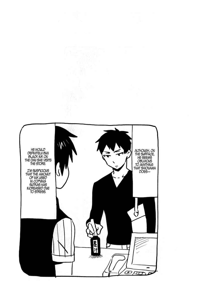 Page 20 Chapter 5 Nietzsche-sensei - Konbini ni, Satori Sedai no Shinjin ga Maiorita