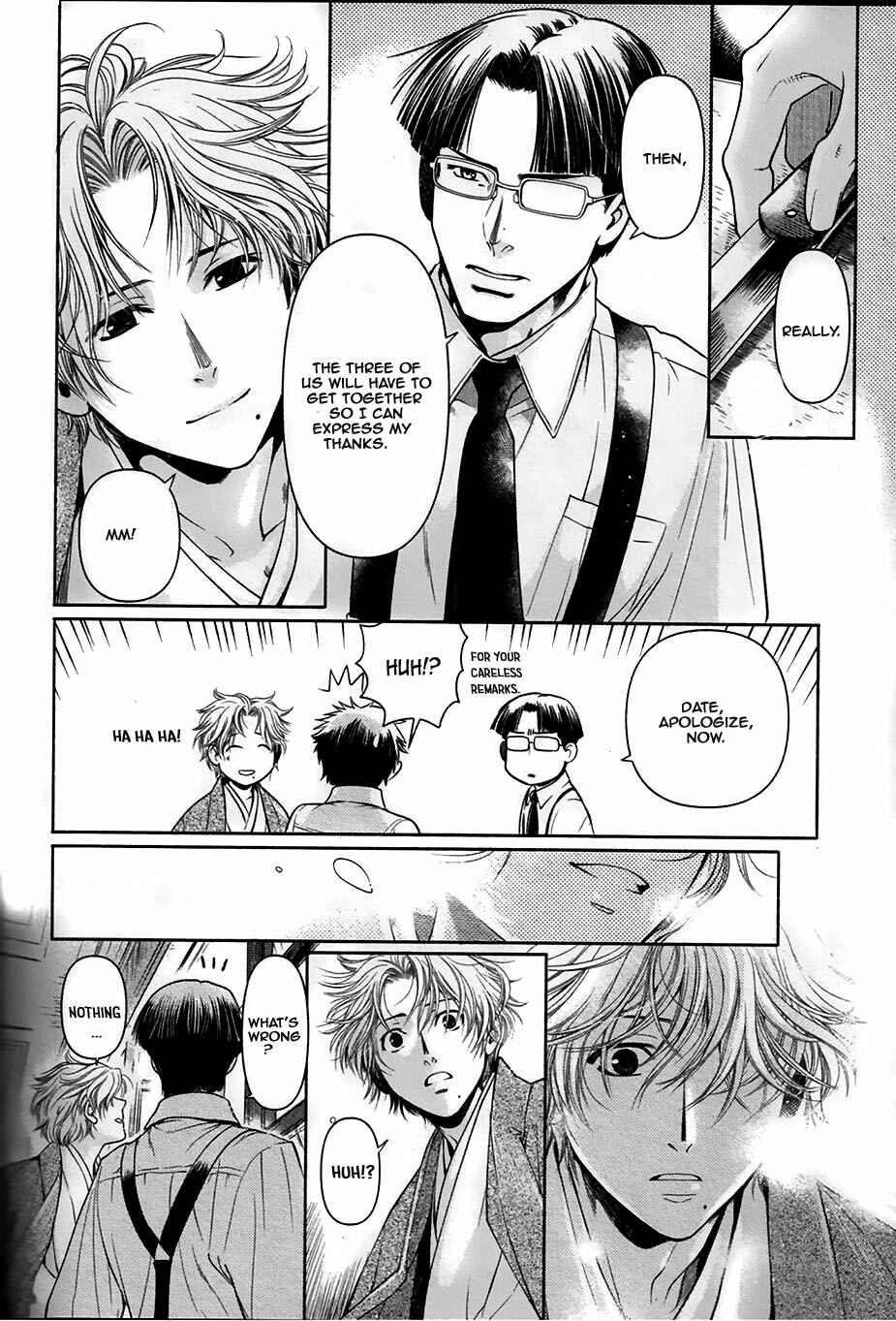 Page 5 Chapter 7 Hyakujitsu no Bara -Maiden Rose-