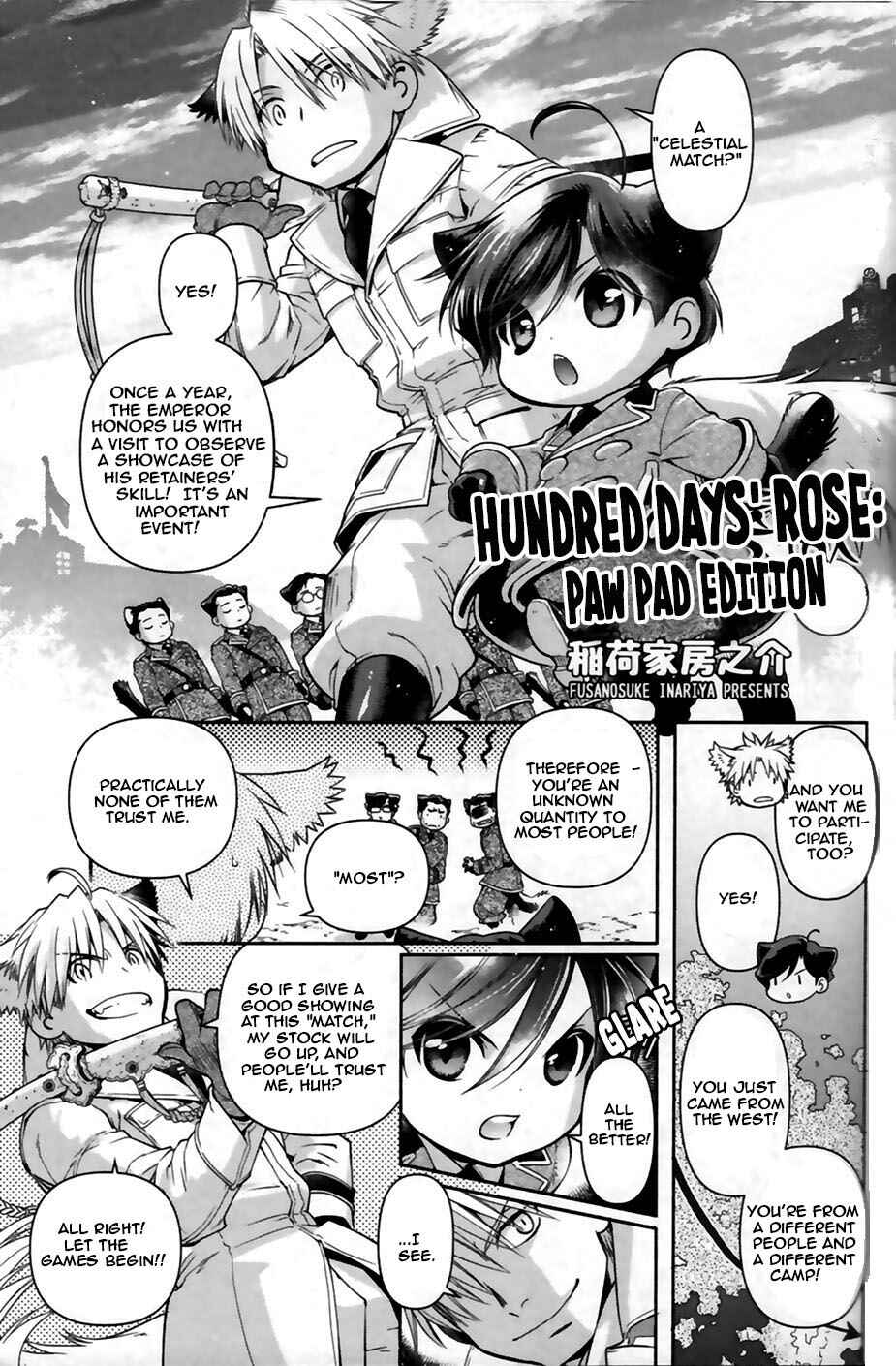 Page 1 Chapter 8.5 Hyakujitsu no Bara -Maiden Rose-
