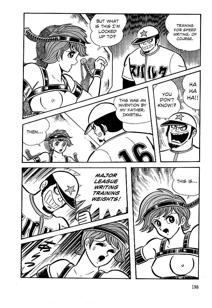 Page 12 Chapter 7 Kekkou Kamen