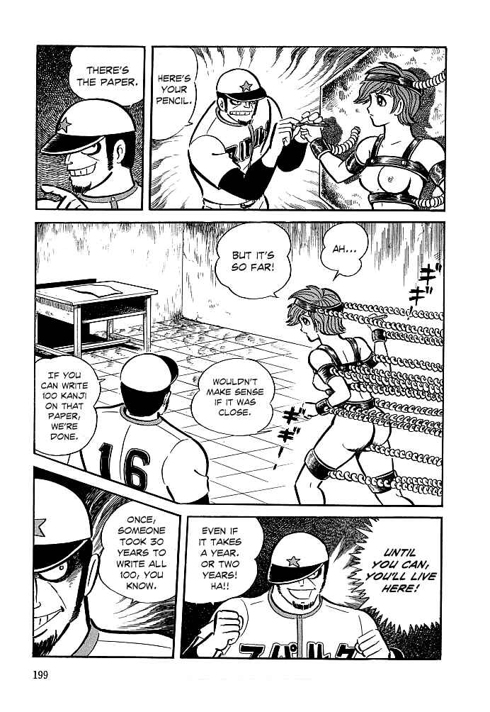 Page 13 Chapter 7 Kekkou Kamen