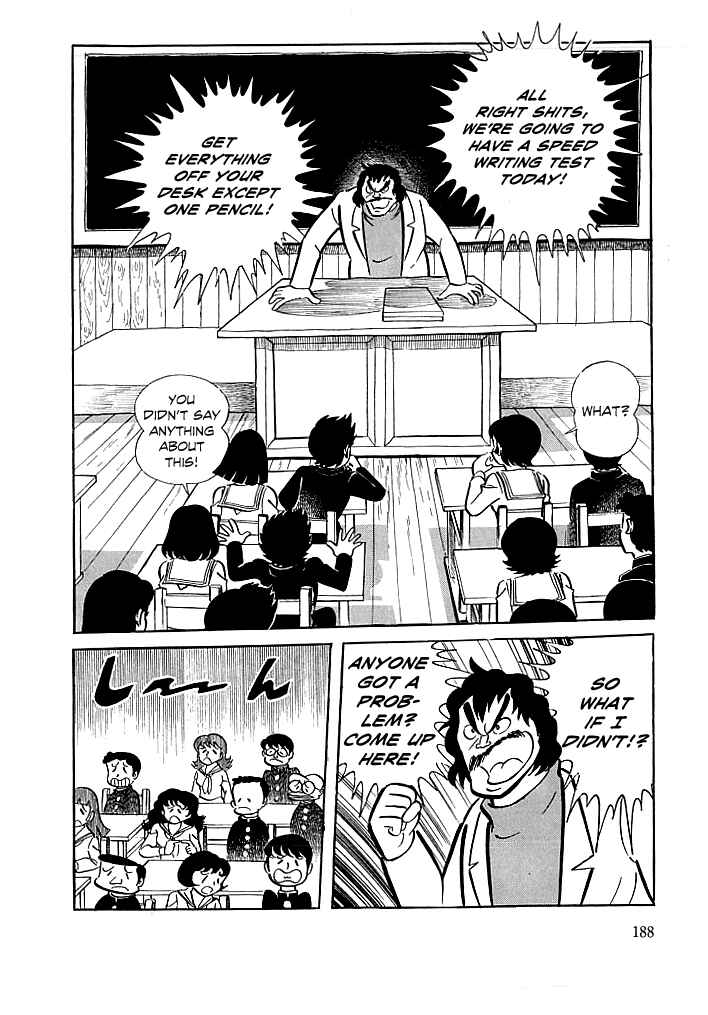 Page 2 Chapter 7 Kekkou Kamen