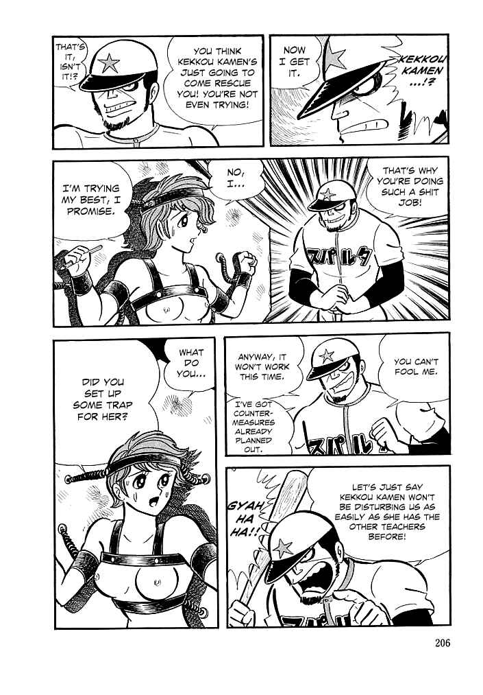 Page 20 Chapter 7 Kekkou Kamen