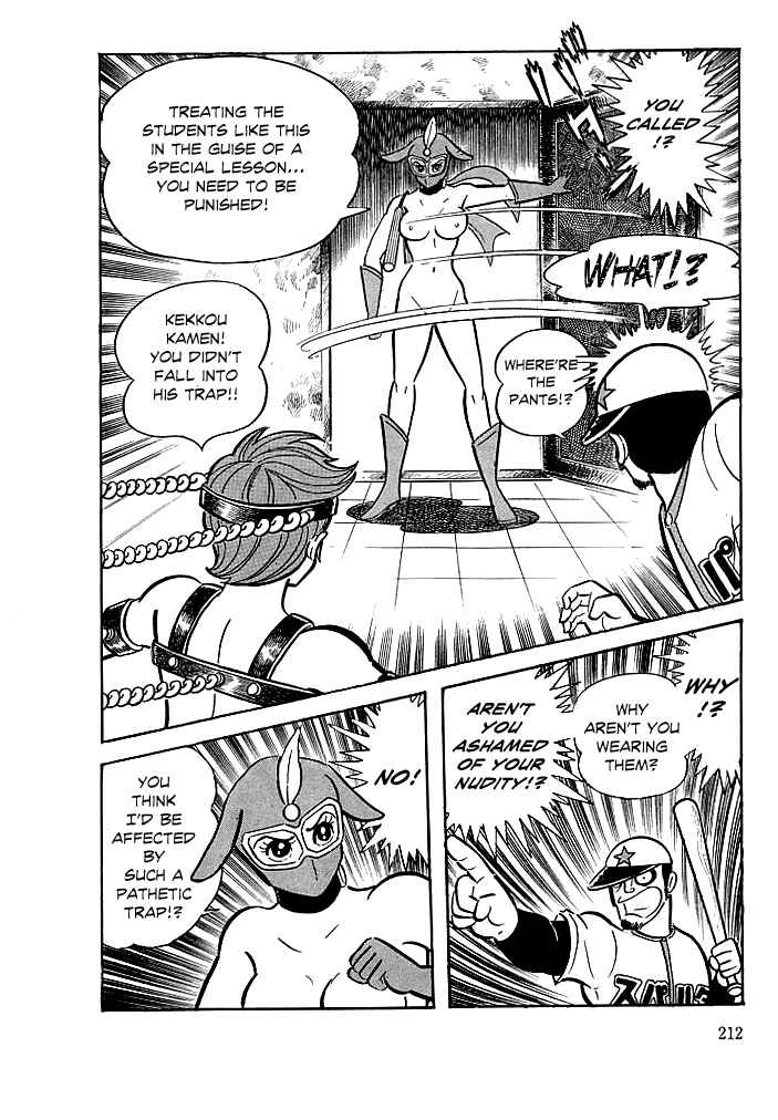 Page 26 Chapter 7 Kekkou Kamen