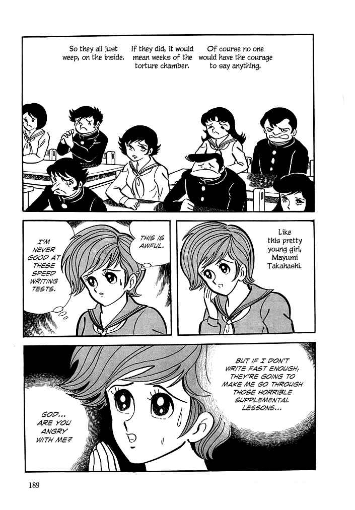 Page 3 Chapter 7 Kekkou Kamen