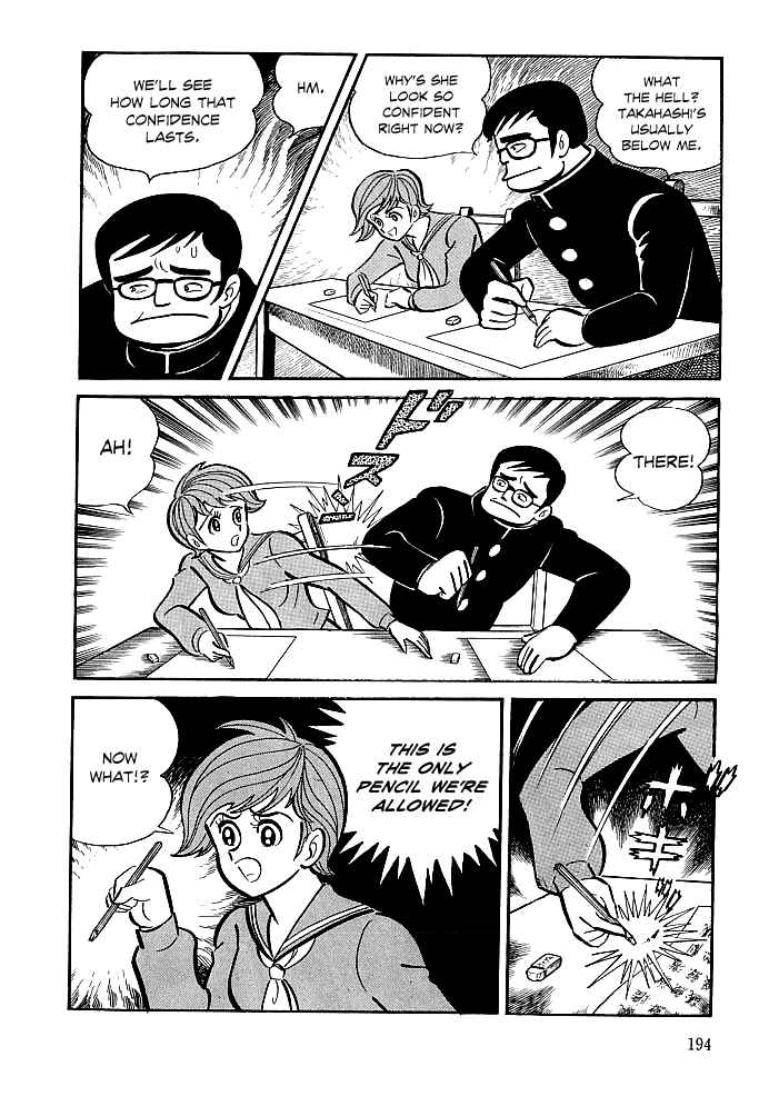 Page 8 Chapter 7 Kekkou Kamen
