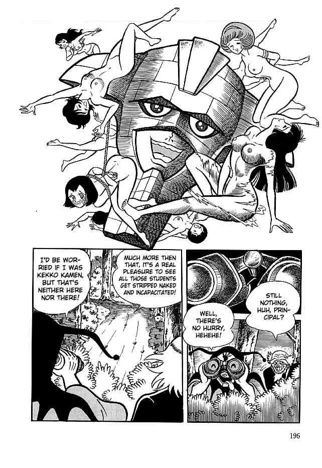 Page 10 Chapter 16 Kekkou Kamen