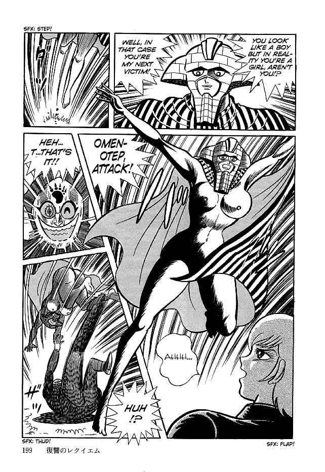 Page 13 Chapter 16 Kekkou Kamen