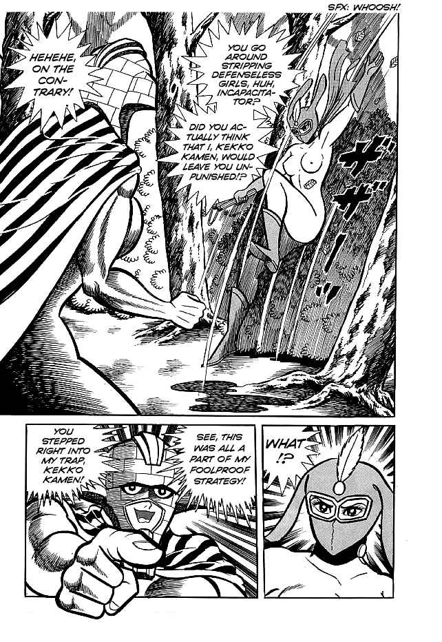 Page 17 Chapter 16 Kekkou Kamen