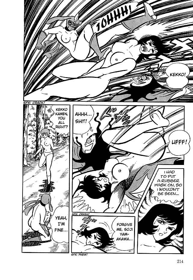 Page 28 Chapter 16 Kekkou Kamen
