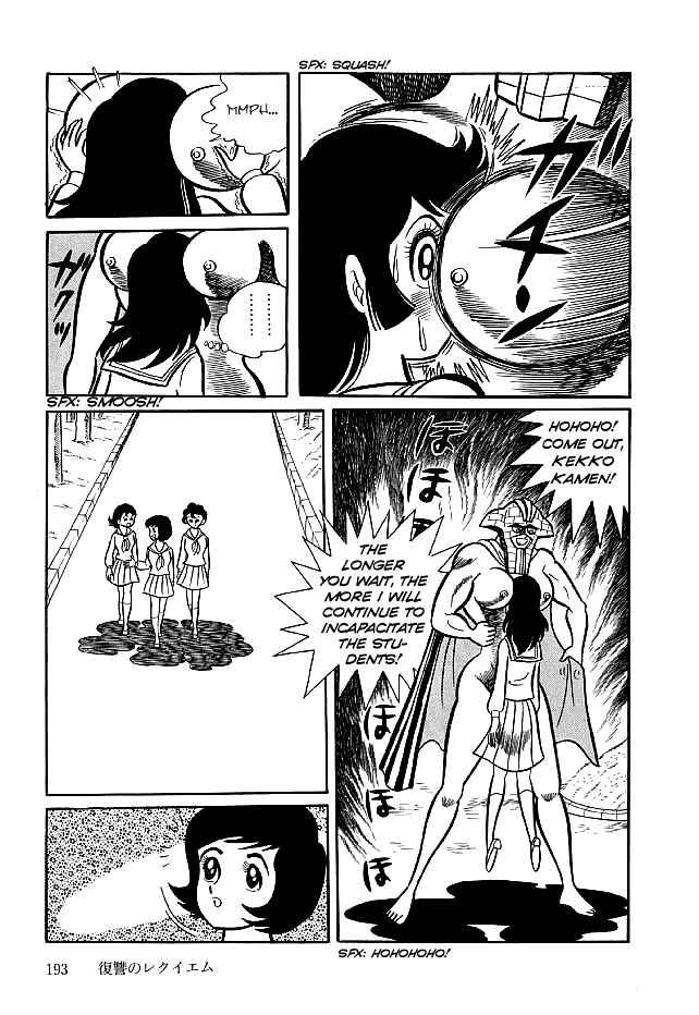 Page 7 Chapter 16 Kekkou Kamen