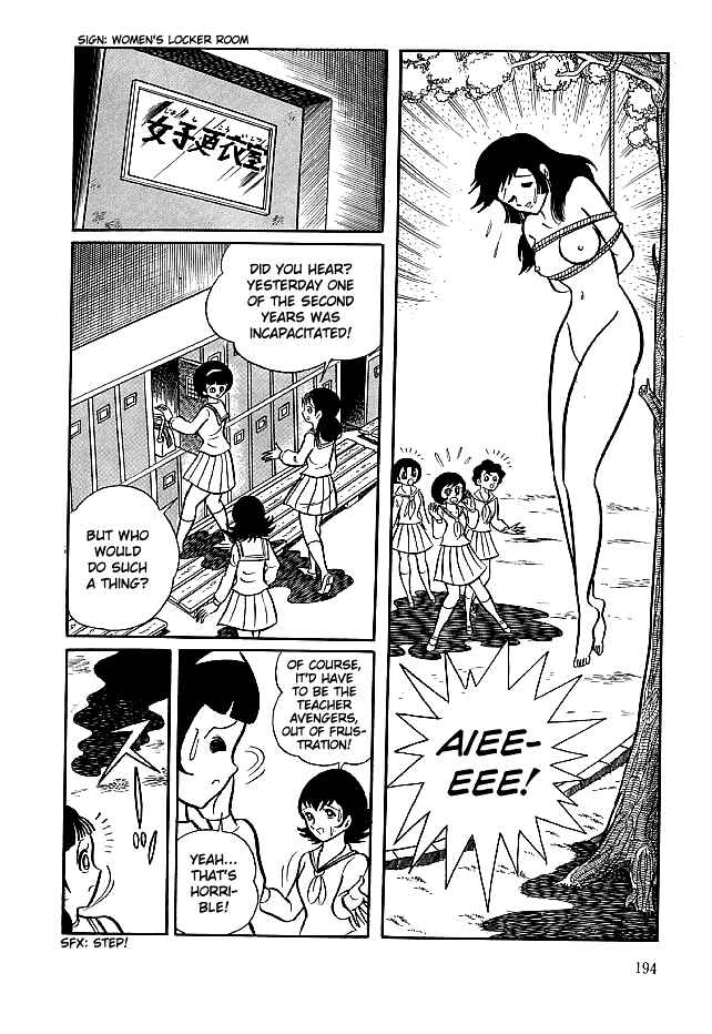 Page 8 Chapter 16 Kekkou Kamen