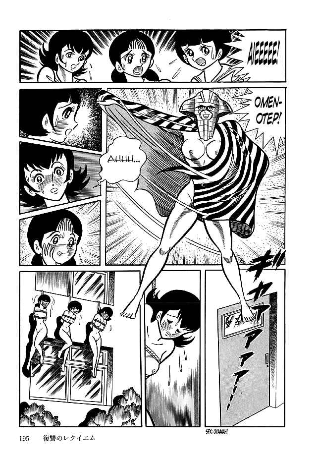 Page 9 Chapter 16 Kekkou Kamen