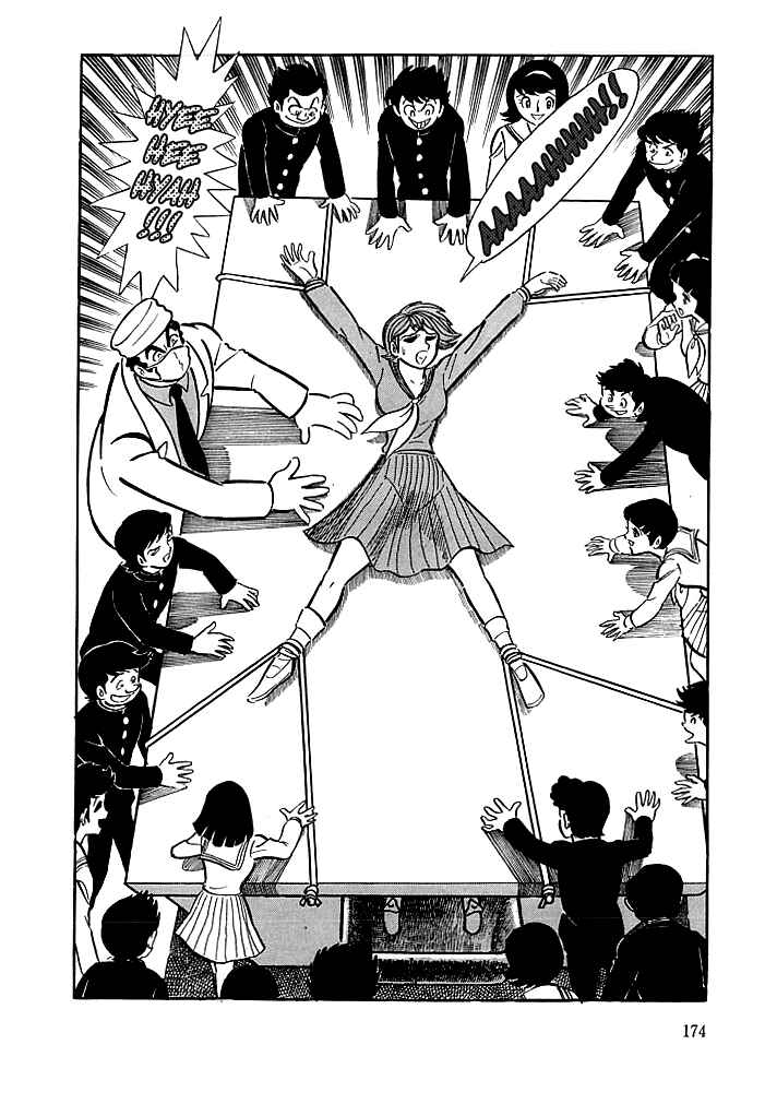 Page 15 Chapter 6 Kekkou Kamen