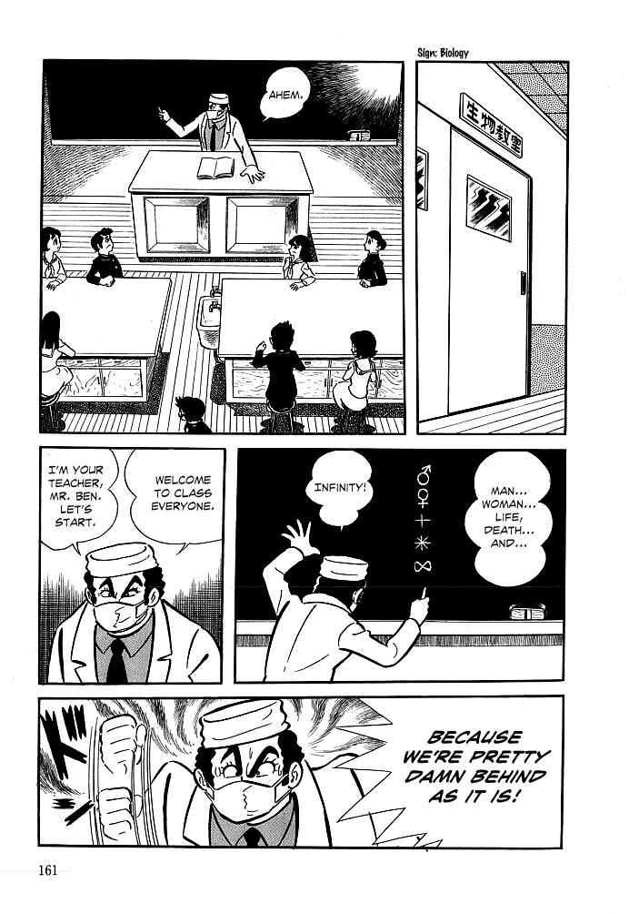 Page 2 Chapter 6 Kekkou Kamen