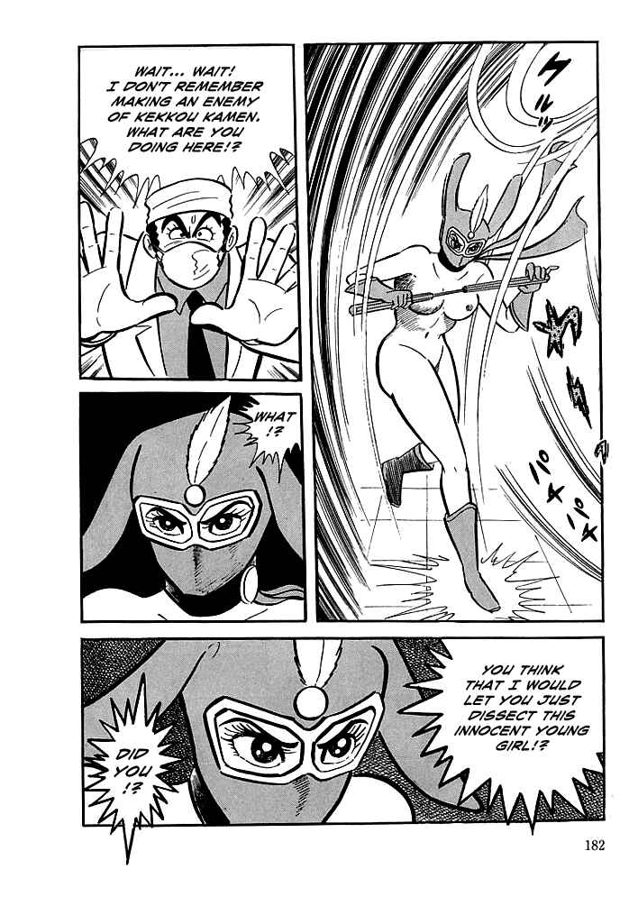 Page 23 Chapter 6 Kekkou Kamen
