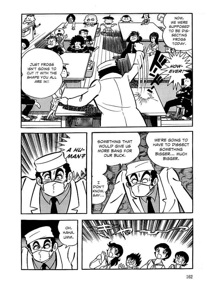 Page 3 Chapter 6 Kekkou Kamen