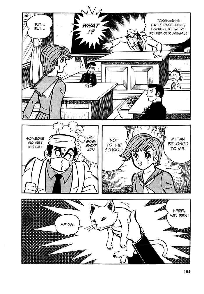 Page 5 Chapter 6 Kekkou Kamen