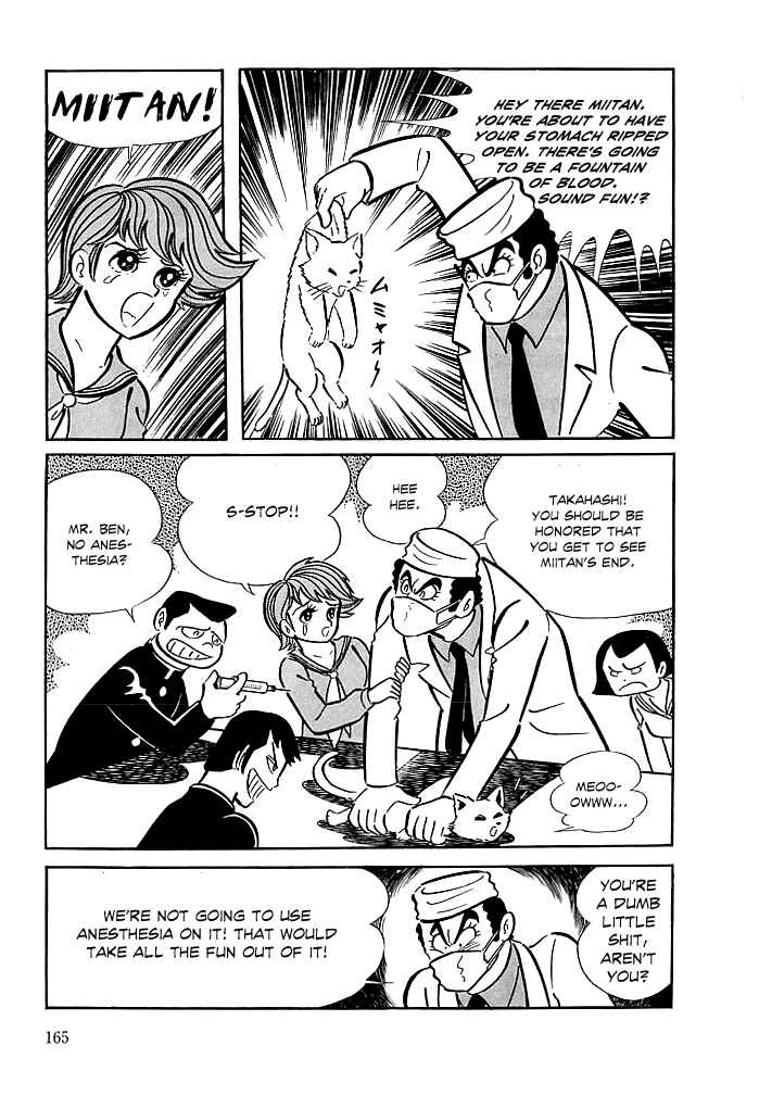 Page 6 Chapter 6 Kekkou Kamen