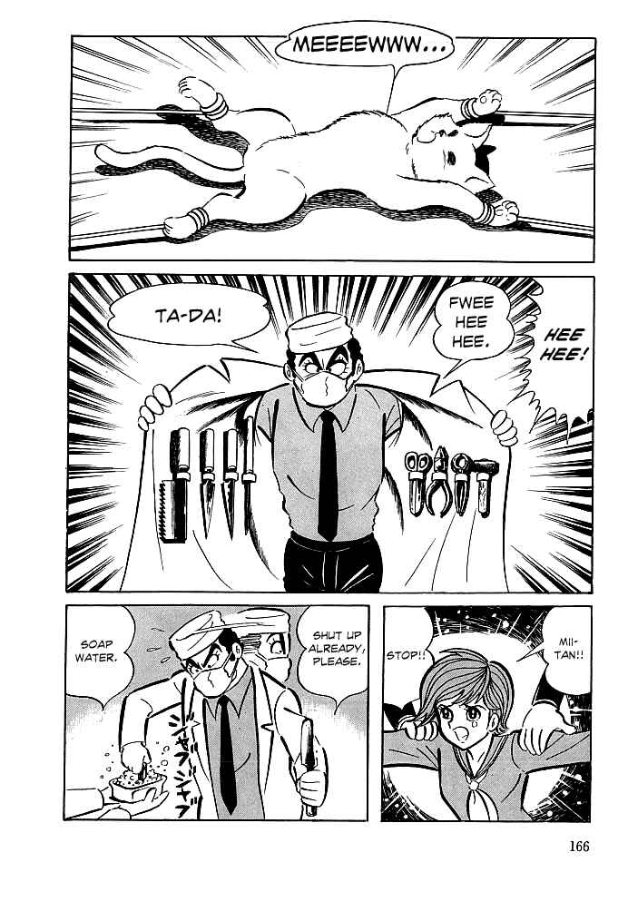 Page 7 Chapter 6 Kekkou Kamen