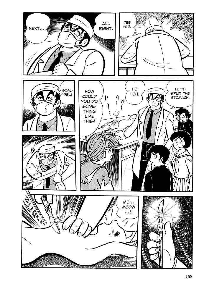 Page 9 Chapter 6 Kekkou Kamen