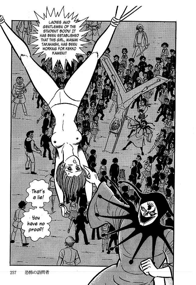 Page 11 Chapter 18 Kekkou Kamen