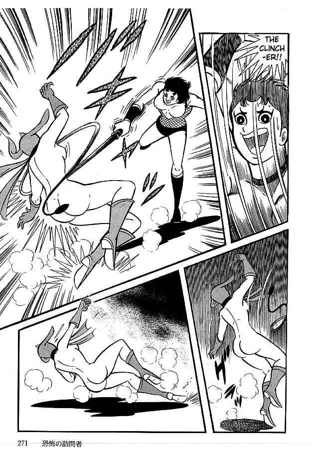 Page 25 Chapter 18 Kekkou Kamen