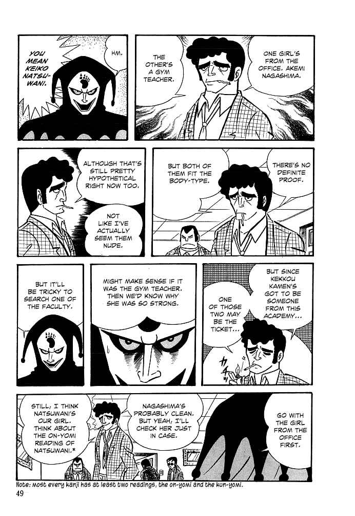 Page 13 Chapter 2 Kekkou Kamen
