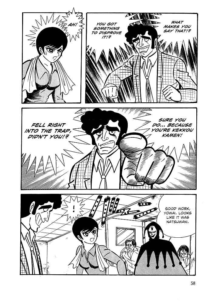 Page 22 Chapter 2 Kekkou Kamen