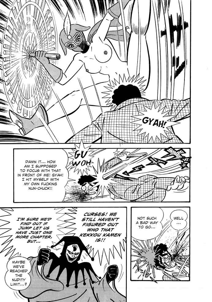 Page 31 Chapter 2 Kekkou Kamen