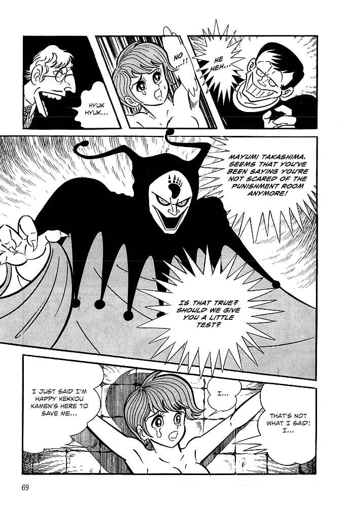 Page 33 Chapter 2 Kekkou Kamen