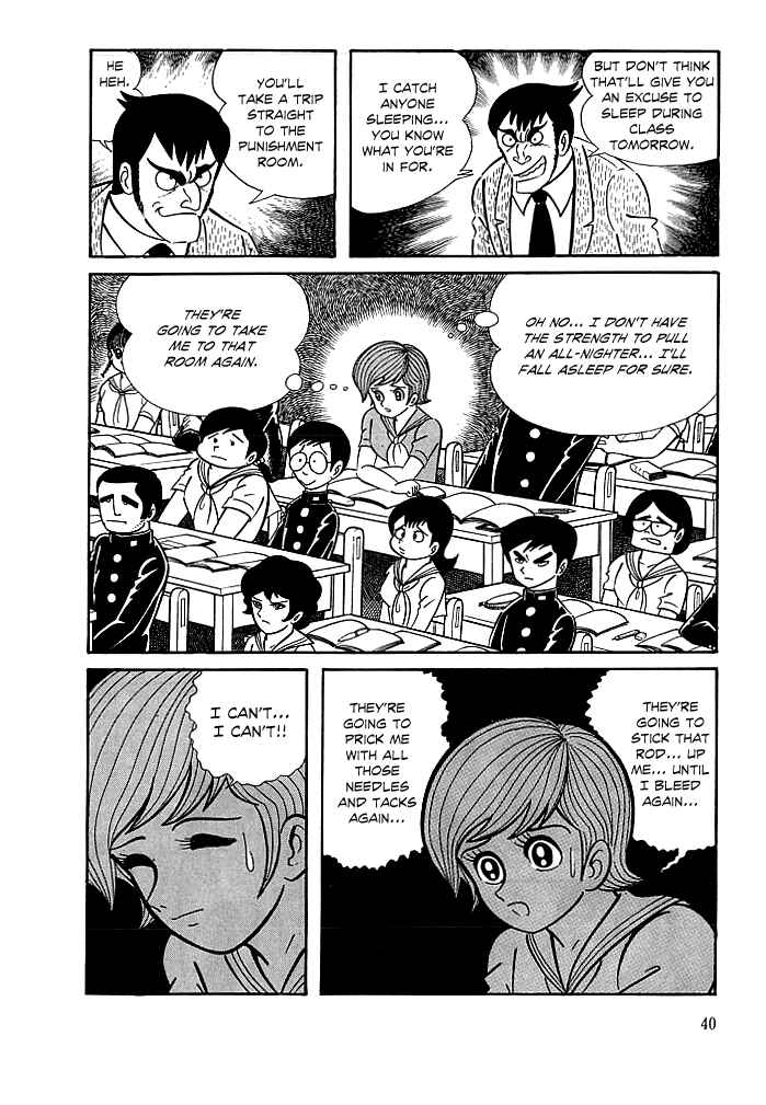 Page 4 Chapter 2 Kekkou Kamen
