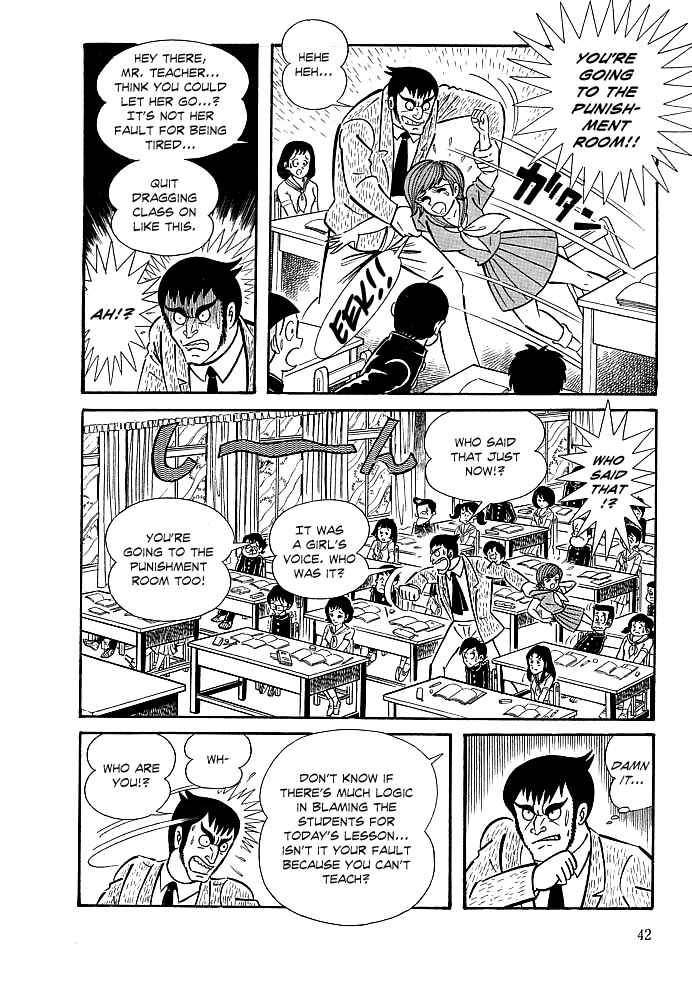 Page 6 Chapter 2 Kekkou Kamen