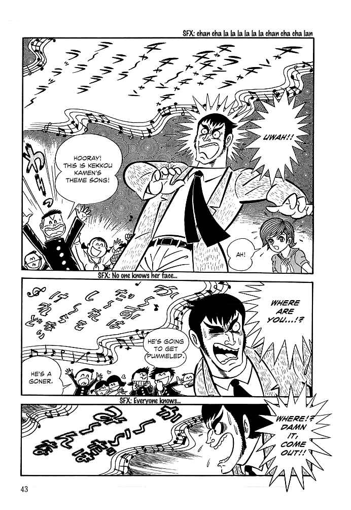 Page 7 Chapter 2 Kekkou Kamen