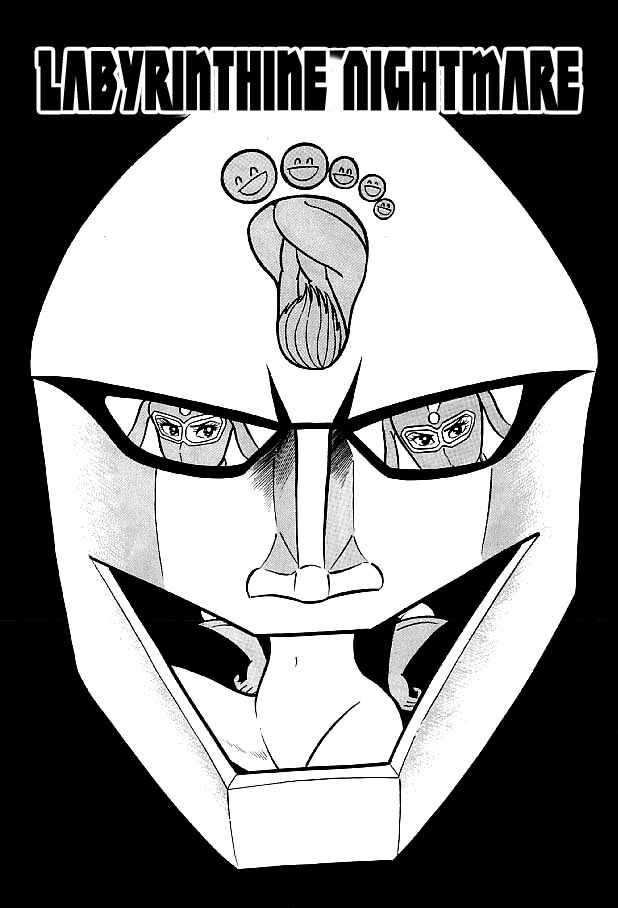 Page 1 Chapter 23 Kekkou Kamen