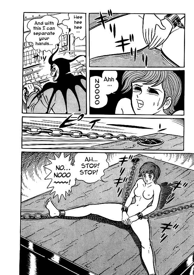 Page 12 Chapter 23 Kekkou Kamen