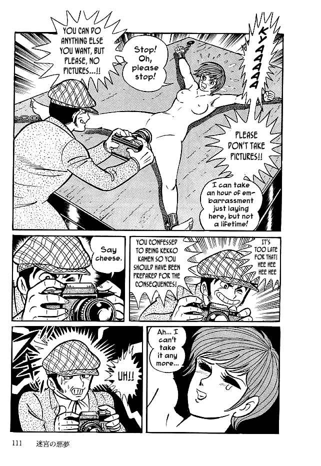 Page 15 Chapter 23 Kekkou Kamen