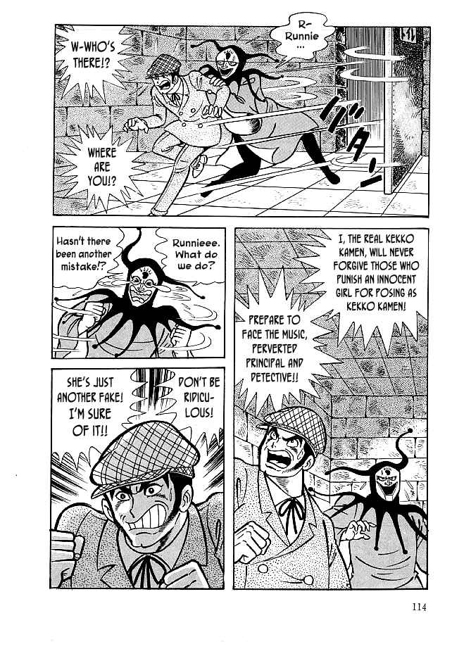 Page 18 Chapter 23 Kekkou Kamen