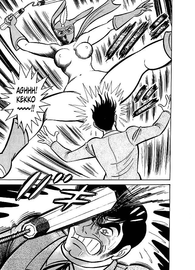 Page 23 Chapter 23 Kekkou Kamen
