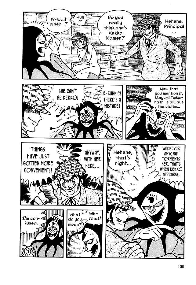 Page 4 Chapter 23 Kekkou Kamen
