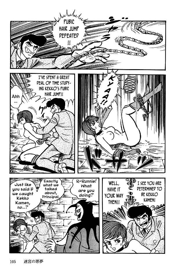 Page 9 Chapter 23 Kekkou Kamen