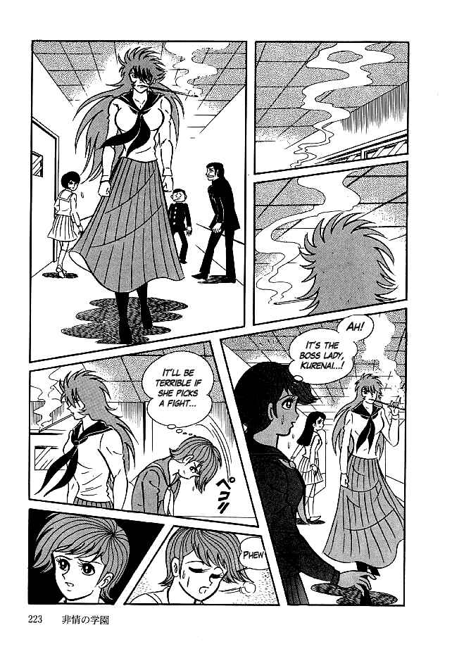 Page 10 Chapter 27 Kekkou Kamen