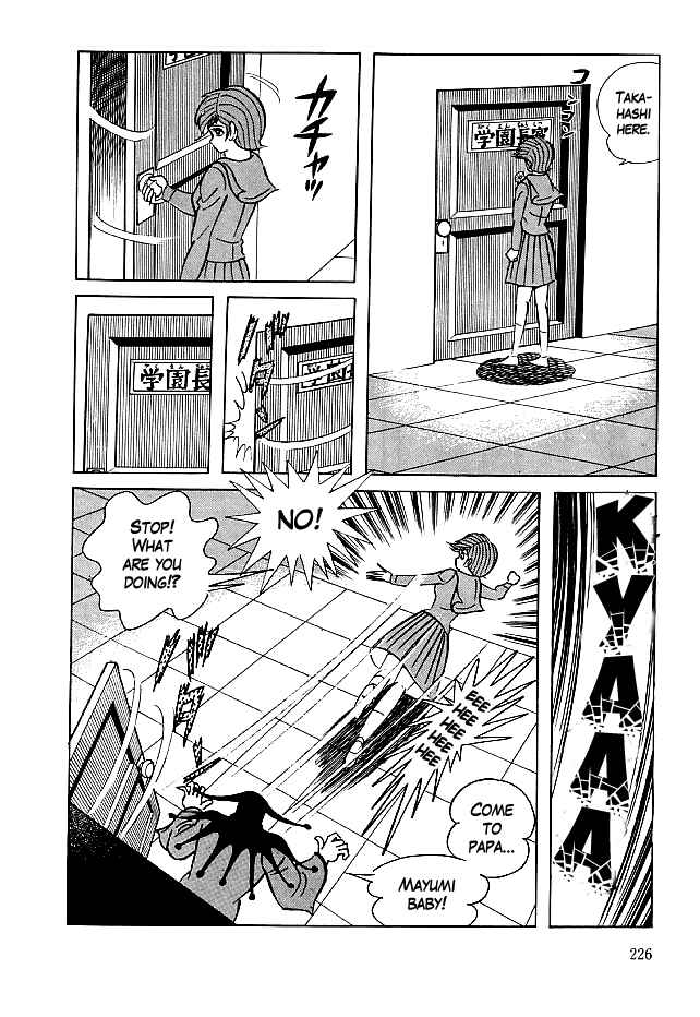 Page 13 Chapter 27 Kekkou Kamen