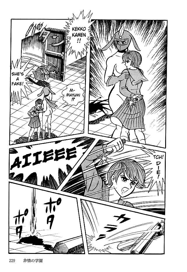 Page 16 Chapter 27 Kekkou Kamen